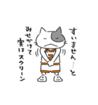 Basketnyan（個別スタンプ：10）