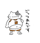 Basketnyan（個別スタンプ：16）