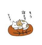 Basketnyan（個別スタンプ：33）