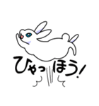 おちゃめうさぎ（個別スタンプ：23）