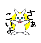 おちゃめうさぎ（個別スタンプ：30）