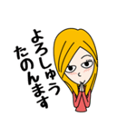 コテコテ関西ガール（個別スタンプ：1）