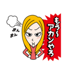コテコテ関西ガール（個別スタンプ：9）