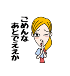 コテコテ関西ガール（個別スタンプ：10）