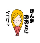 コテコテ関西ガール（個別スタンプ：25）