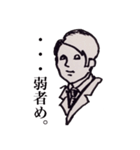 サラりまん。。（個別スタンプ：1）