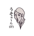 サラりまん。。（個別スタンプ：20）