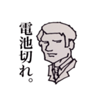 サラりまん。。（個別スタンプ：23）