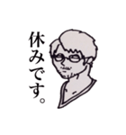 サラりまん。。（個別スタンプ：25）