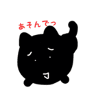 3ねこちゃん（個別スタンプ：2）