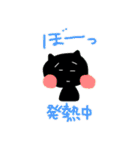 3ねこちゃん（個別スタンプ：25）