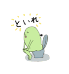 ケツデビル（個別スタンプ：9）