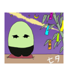 ケツデビル（個別スタンプ：34）