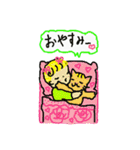 ベビー＆にゃんこ パート7（個別スタンプ：2）