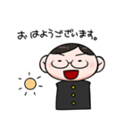 まじめな学生さん（個別スタンプ：1）