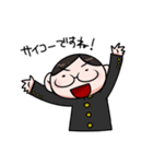 まじめな学生さん（個別スタンプ：4）