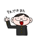 まじめな学生さん（個別スタンプ：14）