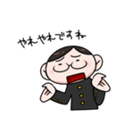 まじめな学生さん（個別スタンプ：18）