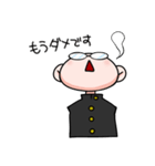 まじめな学生さん（個別スタンプ：19）