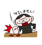 まじめな学生さん（個別スタンプ：20）