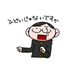 まじめな学生さん（個別スタンプ：21）