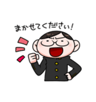まじめな学生さん（個別スタンプ：25）