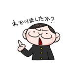 まじめな学生さん（個別スタンプ：32）