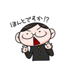 まじめな学生さん（個別スタンプ：33）