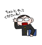 まじめな学生さん（個別スタンプ：37）