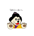 江戸娘犬うめちゃん（個別スタンプ：2）