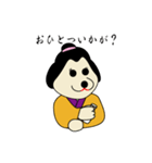 江戸娘犬うめちゃん（個別スタンプ：22）