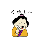 江戸娘犬うめちゃん（個別スタンプ：26）