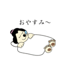 江戸娘犬うめちゃん（個別スタンプ：34）
