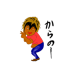 ぽっチャラ男（個別スタンプ：5）