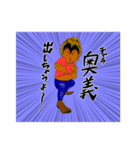 ぽっチャラ男（個別スタンプ：9）