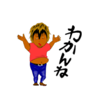 ぽっチャラ男（個別スタンプ：20）