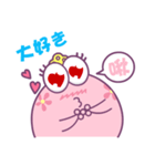FrogPink（個別スタンプ：5）