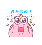 FrogPink（個別スタンプ：9）