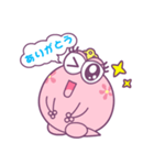 FrogPink（個別スタンプ：36）