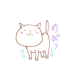 しろねこたん（個別スタンプ：1）