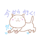 しろねこたん（個別スタンプ：14）