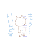 しろねこたん（個別スタンプ：19）