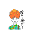雨オンナと晴オトコ（個別スタンプ：4）