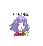雨オンナと晴オトコ（個別スタンプ：5）