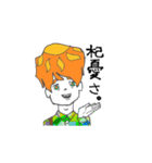 雨オンナと晴オトコ（個別スタンプ：12）