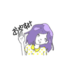 雨オンナと晴オトコ（個別スタンプ：19）