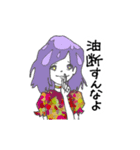 雨オンナと晴オトコ（個別スタンプ：23）