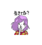 雨オンナと晴オトコ（個別スタンプ：25）