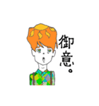 雨オンナと晴オトコ（個別スタンプ：26）