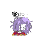 雨オンナと晴オトコ（個別スタンプ：29）
